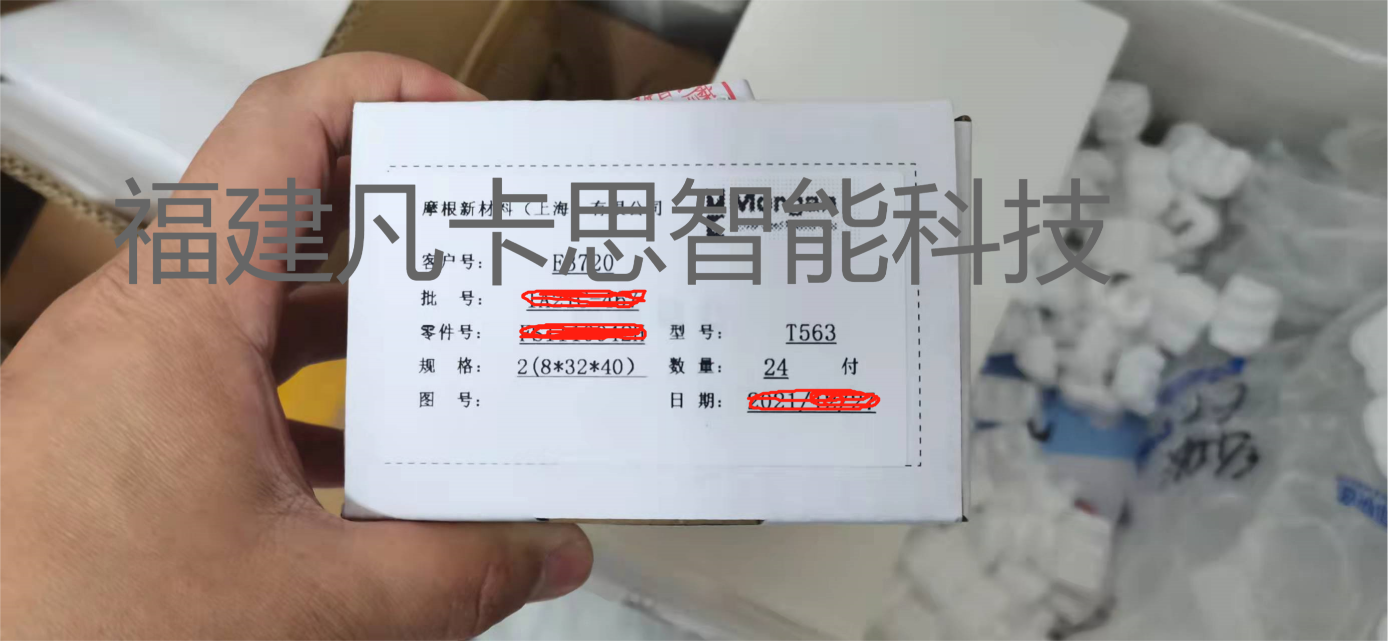 摩根配套進口電機T563系列碳刷